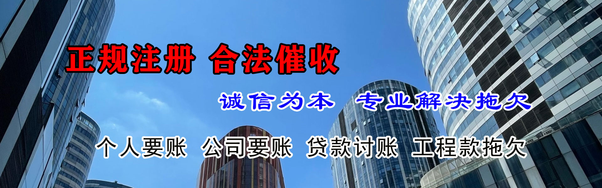 余江要账公司